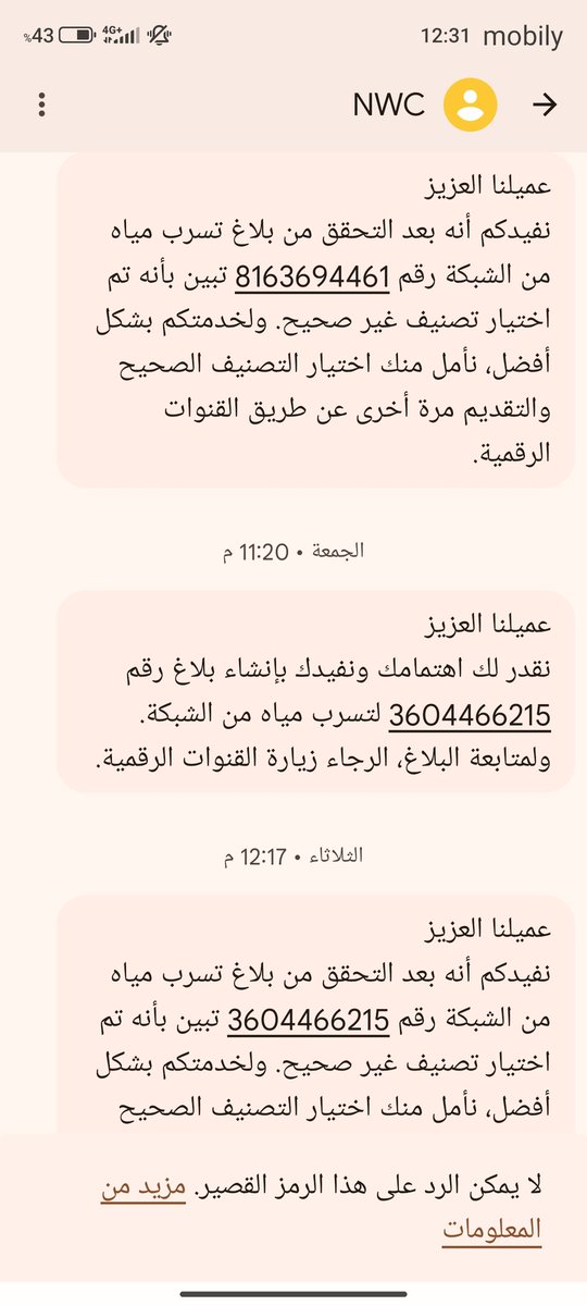 saudbinsultan's tweet photo. @NWCcare https://t.co/MLA7z3HAUV