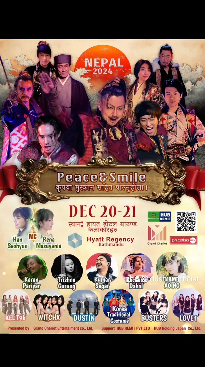 dst_brasil's tweet photo. [📸 | 04.11.2024] — Dustin compartilhou em suas redes sociais sobre a Celebração especial de Natal no Nepal!
Com grandes nomes da música! Fiquem ligados! 🔥

Link
https://t.co/3p1nzAdtr4

👇 Local e data 👇
Hyatt Regency Kathmandu High Ground
Das 17:00 às 21:00, de 20 a 21 de https://t.co/9j45THH2dY