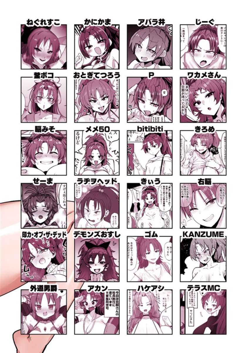 新刊脱稿しました!
再録と描き下ろし38P、ゲスト99Pで278Pの鈍器です
杏子さんで釘を打てます
よろしくお願いします
https://t.co/pKFczE17yt 