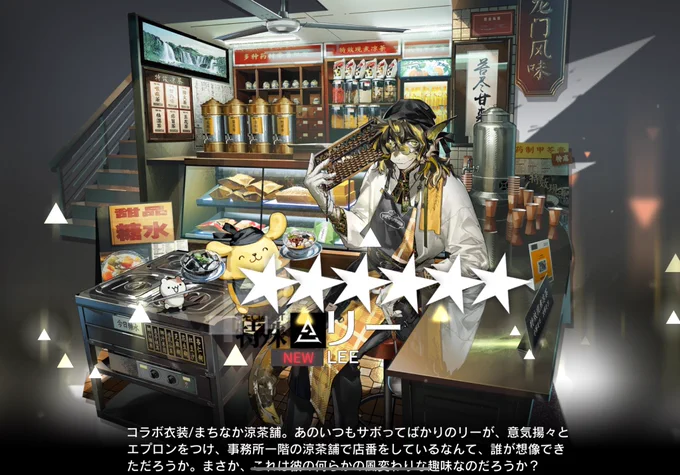 ハッピー 
