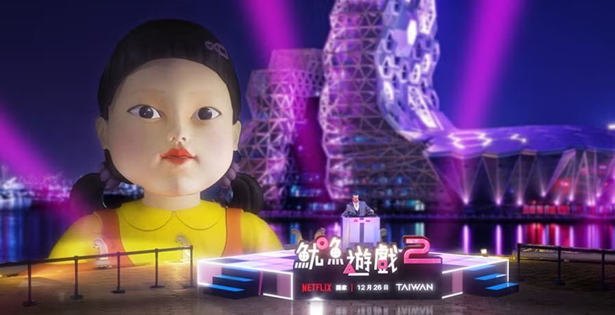 KaohsiungCity's tweet photo. Squid Game's Next Stop: #Kaohsiung 
The world's largest water-based #YoungheeDoll has arrived at Love River Bay! Quick, put on your pink outfit and join the challenge! A massive pink party and harbor drone show is waiting for you. https://t.co/w3DR5PuFgz