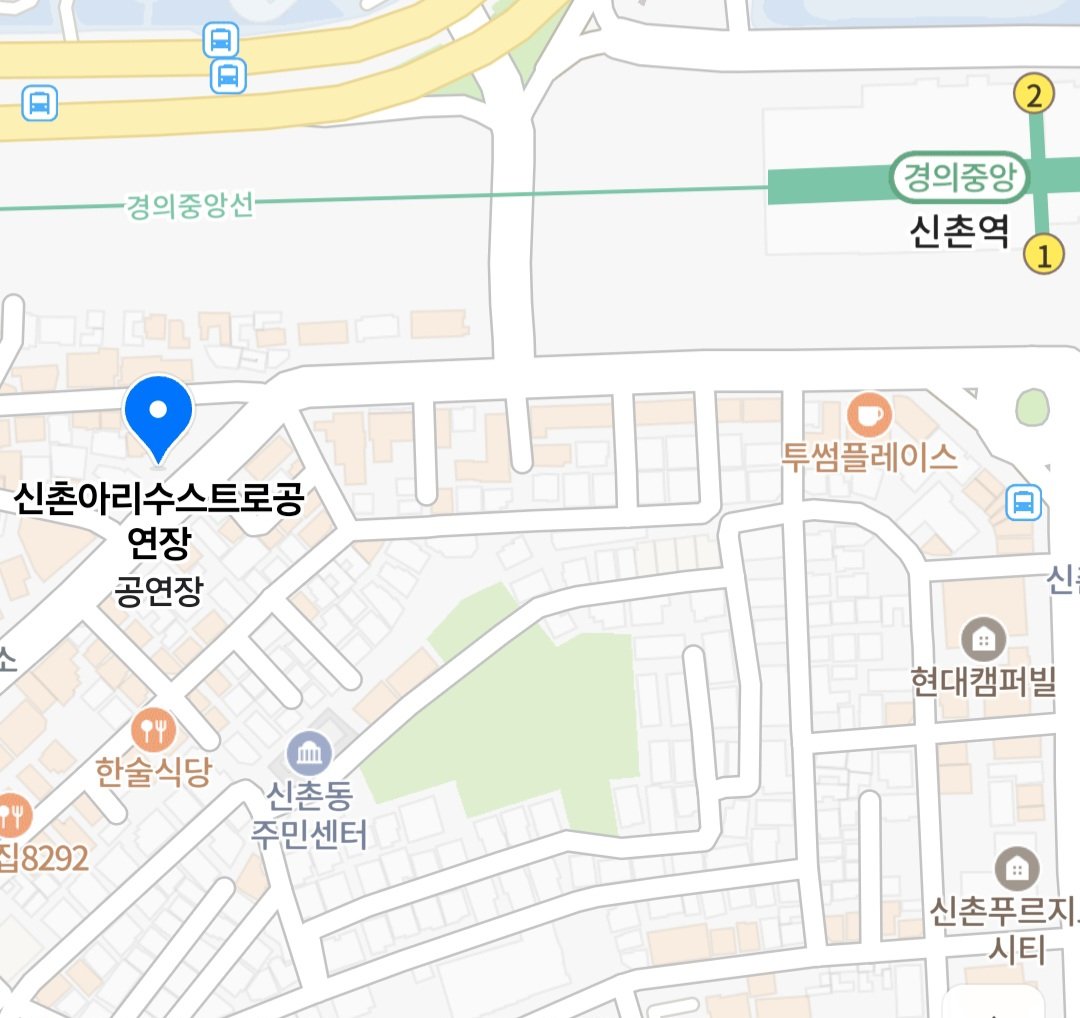 dst_brasil's tweet photo. [📸 | 23.11.2024] — Uma publicação nas redes sociais de Dustin anunciou seu primeiro busking! ‼️

📍 Local: Em frente à sala de concertos Arisustro, em Sinchon  
📅 Data e horário: Sábado, 30 de novembro, das 10h às 12h  

Teremos um convidado especial, então venham com grande https://t.co/faPher25Kc