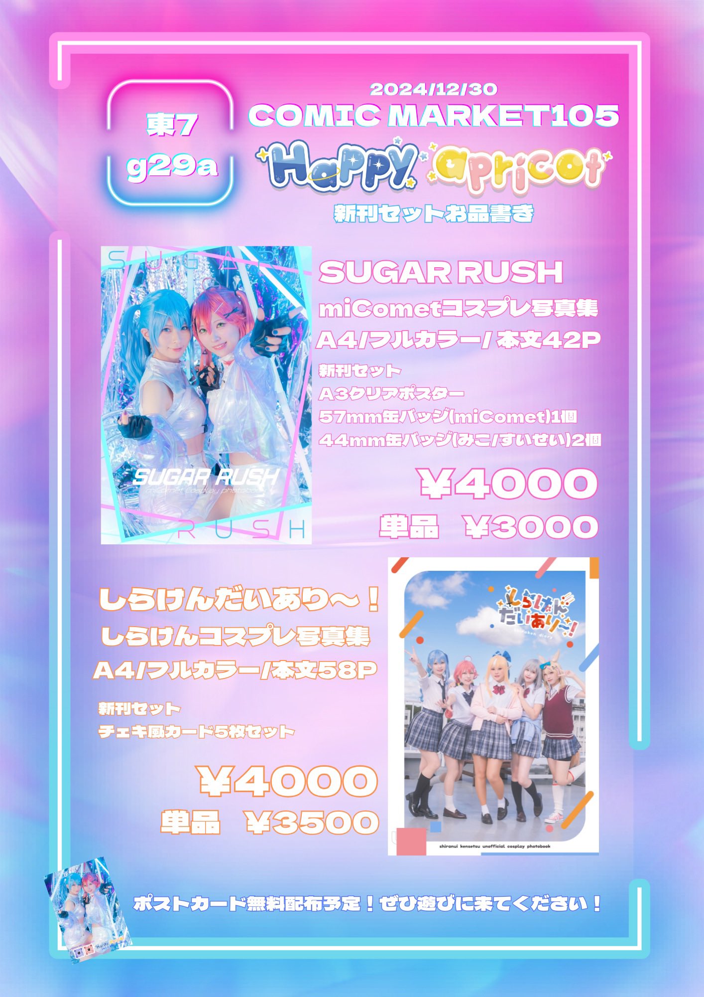 ☆ きのぴ☺︎ さま　専用　☆ palpito