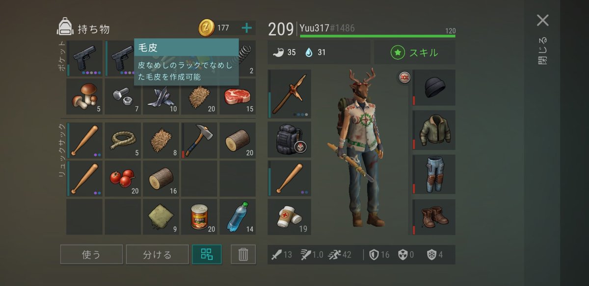 funyasssssy's tweet image. オーク8回叩かないと切れなかった記憶なんだけど元から4回だったっけ？
狐から狐の毛皮取れないしめっちゃ変わってない!?!?
やり込み要素増えた!?!?( ﾟ∀ﾟ)
#ldoe