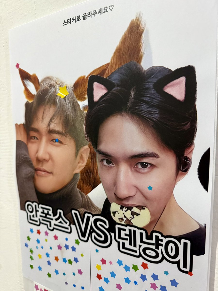 하 이건 어렵다 ………. 하지만 그래도 난 냥이🐈‍⬛

#그놈들은멋있었다
#윤계상_안데니_생일축하해