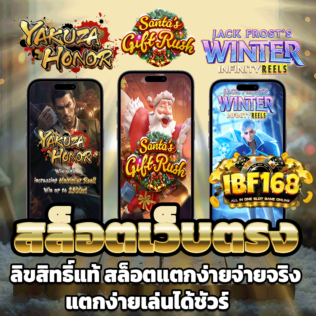 KlangW50353's tweet photo. #IBF168 เว็บตรงสล็อตแตกง่ายตอนนี้ต้องลอง 
สมัคร👉 https://t.co/HivDDcpyLk
⚽️ สมาชิกใหม่ รับ 100
✨️ ฝากแรก รับเพิ่ม 5%
💰 คืนยอดเสีย 12.75% ให้เยอะกว่าที่อื่น
🎂 วันเกิด รับเพิ่ม 10% 
📷 แนะนำเพื่อนรับ 5% กดถอนได้เลย 

#IBF168 #IBF #เครดิตฟรี #แนะนำเว็บ #แจกทุนฟรี #แจกตังค์ https://t.co/GsKNjfQbDX