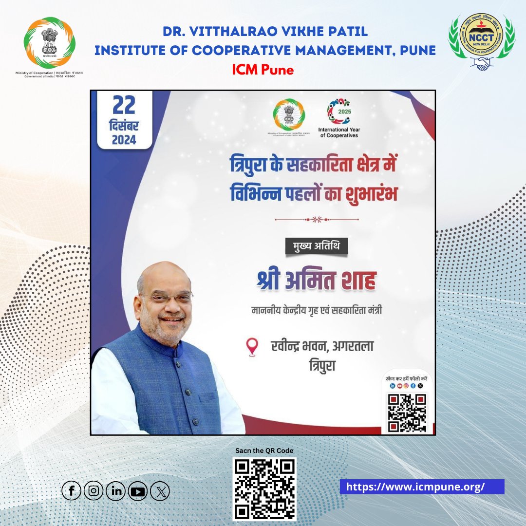 ncct_icmpune's tweet photo. @MinOfCooperatn त्रिपुरा ���े सहकारिता क्षेत्र में विभिन्न पहलों का शुभारंभ- रवीन्द्र भवन, अगरतला, त्रिपुरा
#PACSDevelopment #Empowerment #MultipurposeSocieties #RuralDevelopment #CapacityBuilding #amitshah #narendramodi#maharashtra #pune #icmpune #सहकारिता_मंत्रालय #सहकारसेसमृद्धि https://t.co/xFM5EKwP0g
