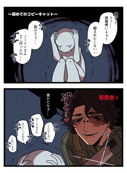 #ttgプラス 🐱🔪 