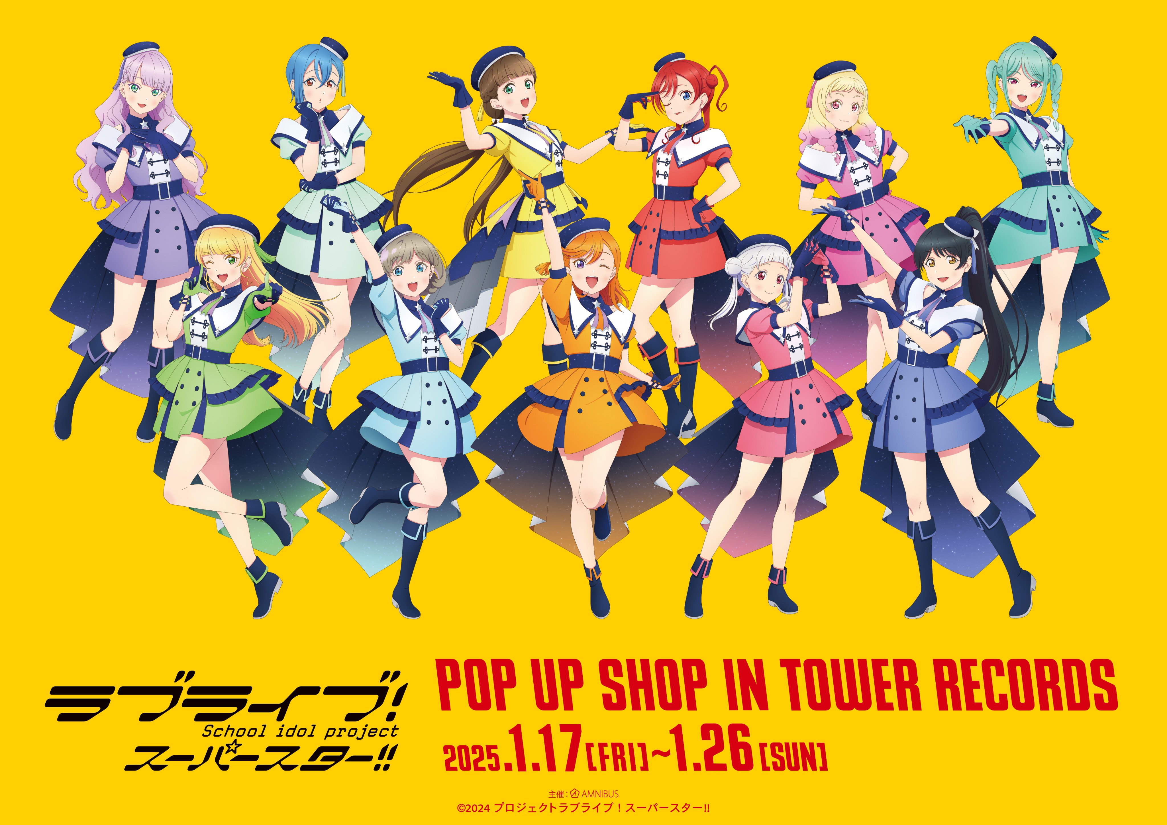 ラブライブ！スーパースター!!／Liella! 公式 on X: 