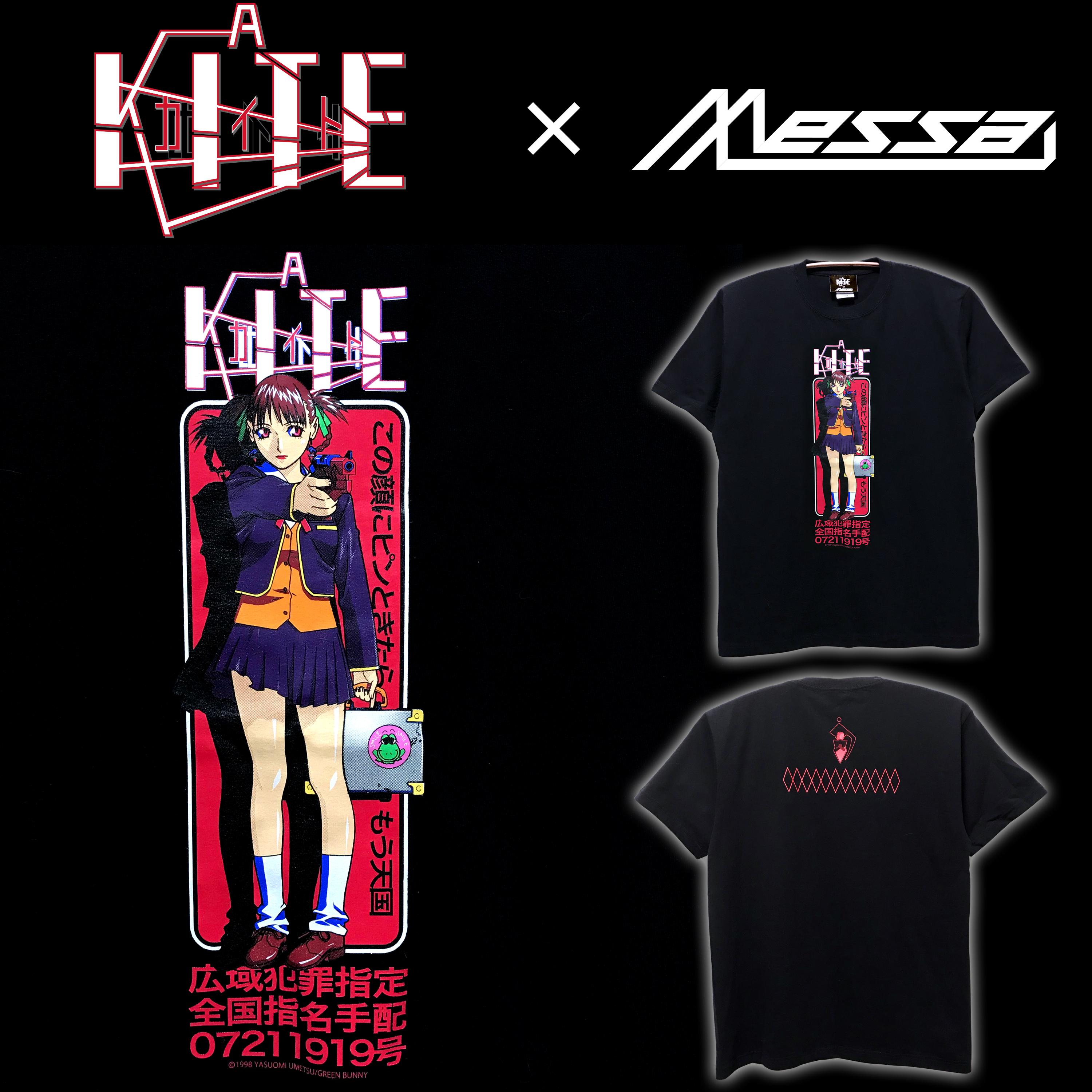 メッサストア on X: メッサストア on X: