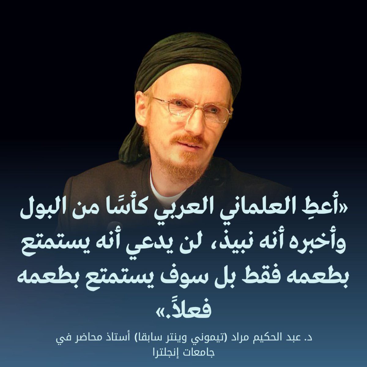 <a href="/kasimf/">فيصل القاسم</a>