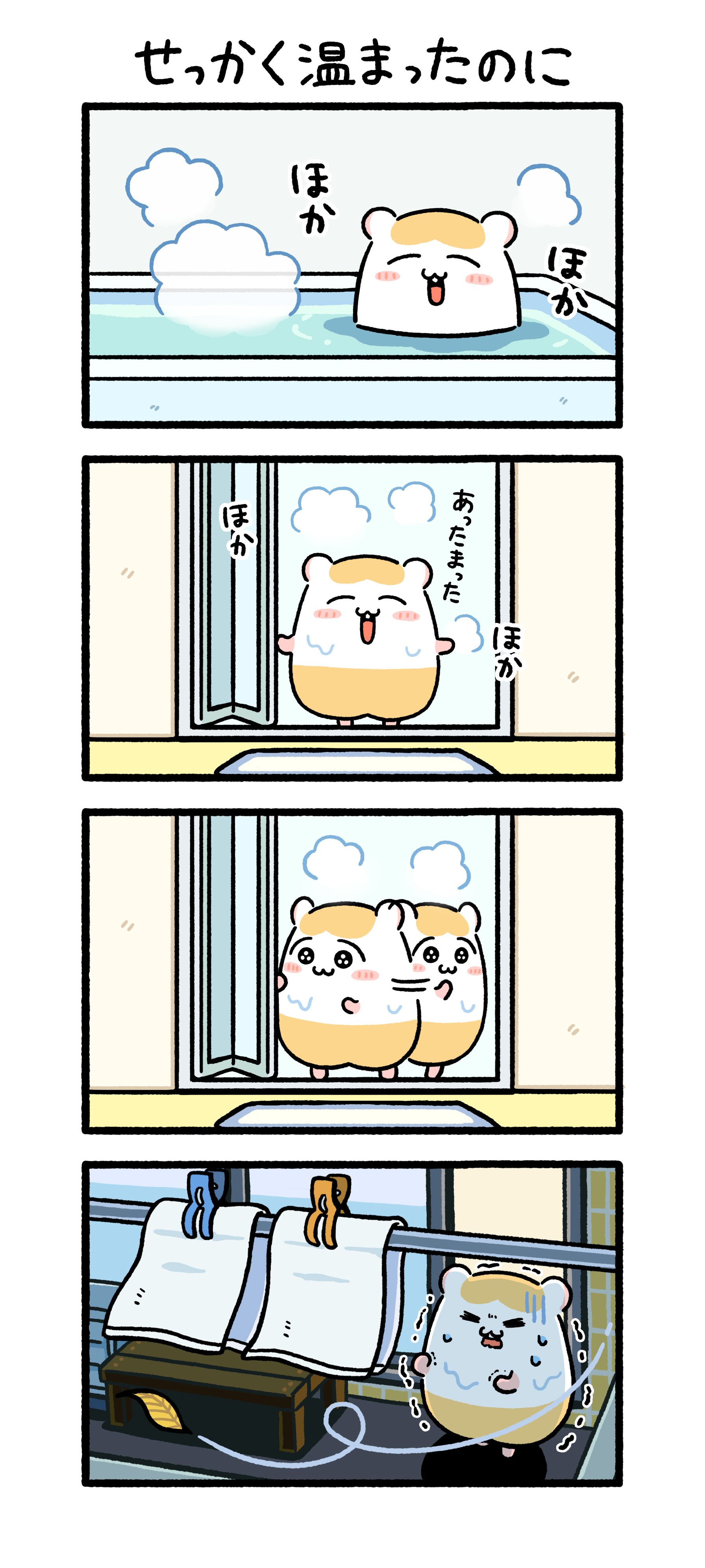 ちこまる (@chi_ko_ma_ru_) / X ちこまる (@chi_ko_ma_ru_) / X