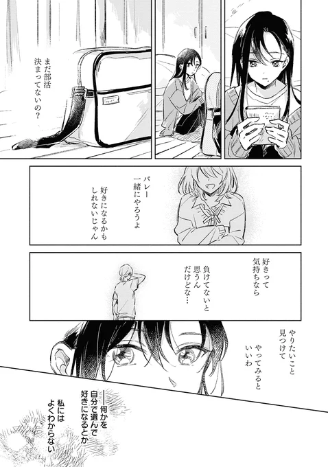 (5/9) 