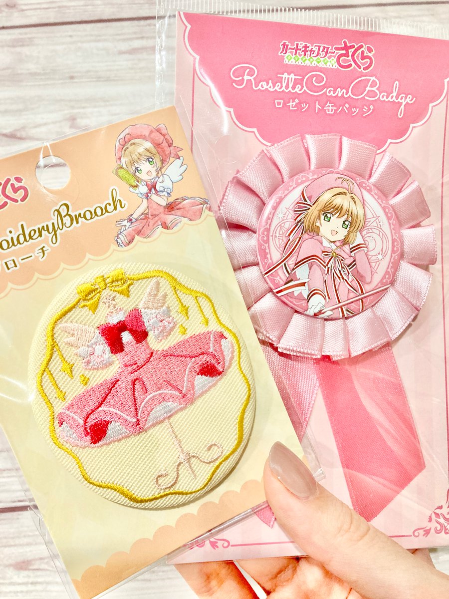 ✨新商品✨ 『#カードキャプターさくら』 🌸刺繍ブローチ 🌸ロゼット缶