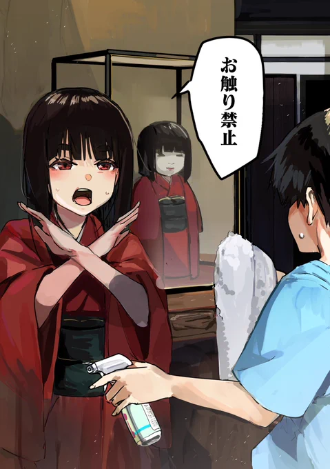 (3/7) 