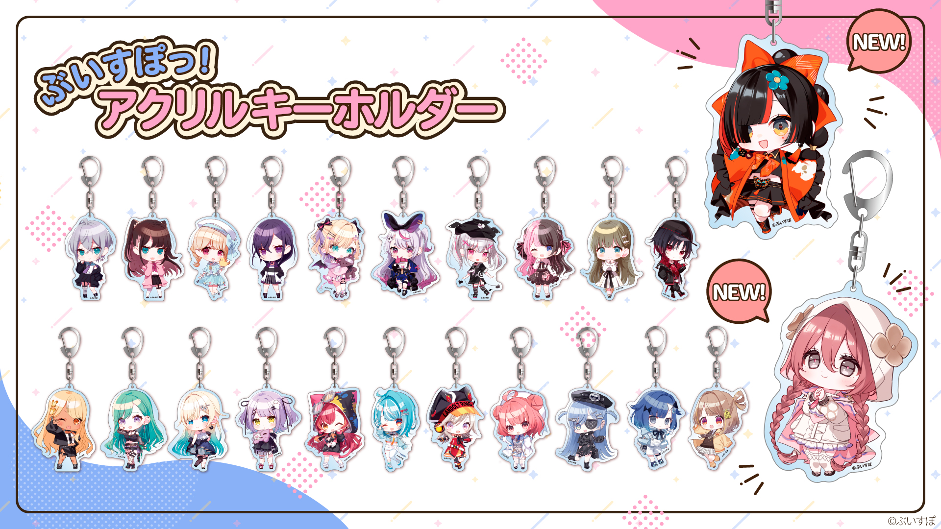 ぶいすぽっ！【公式】 on X: 