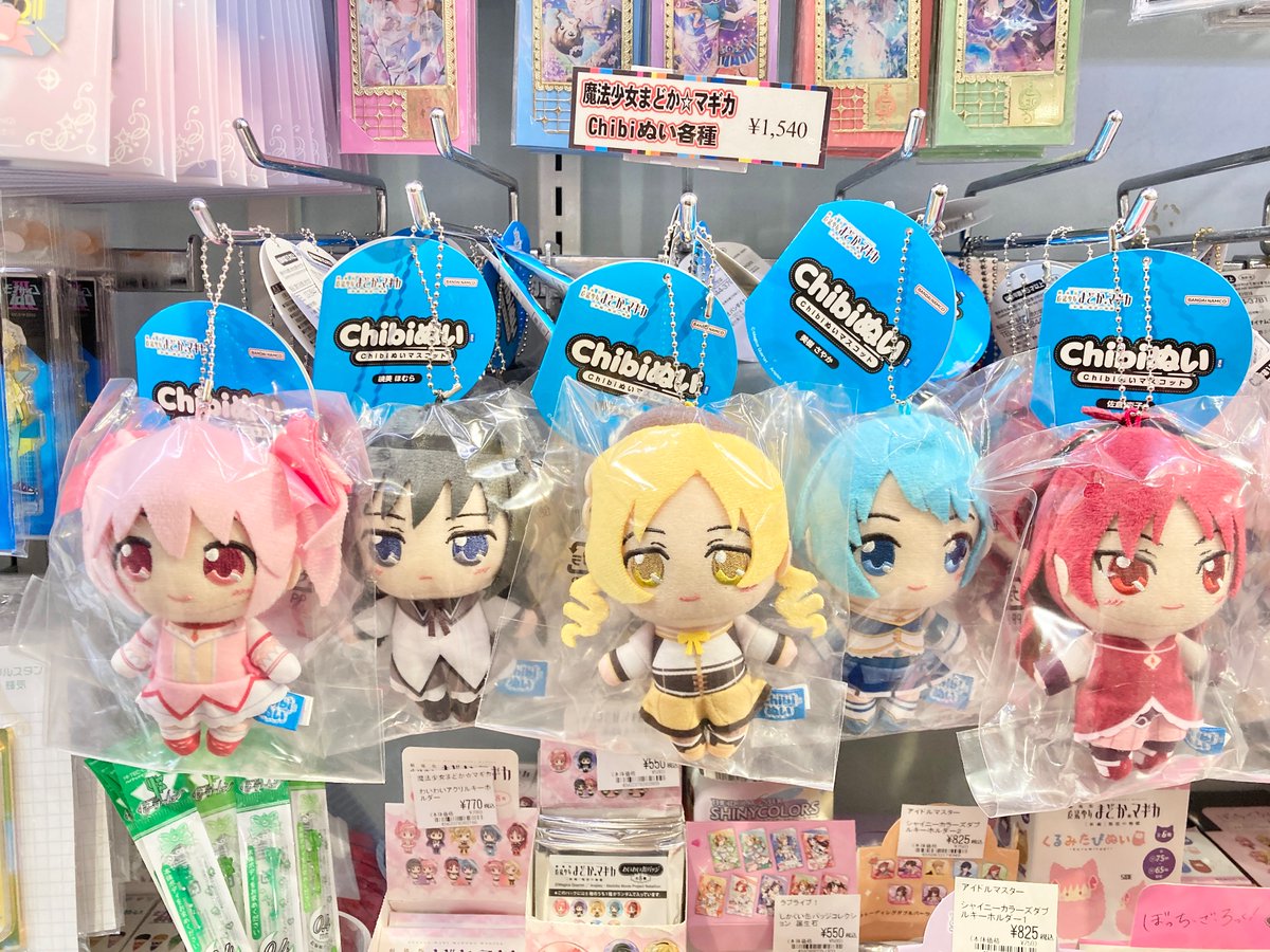 まどマギ ローソン限定 ちびぬい Amazon.co.jp: 魔法少女まどか☆マギカ 叛逆の物語 ローソン限定 ハグ