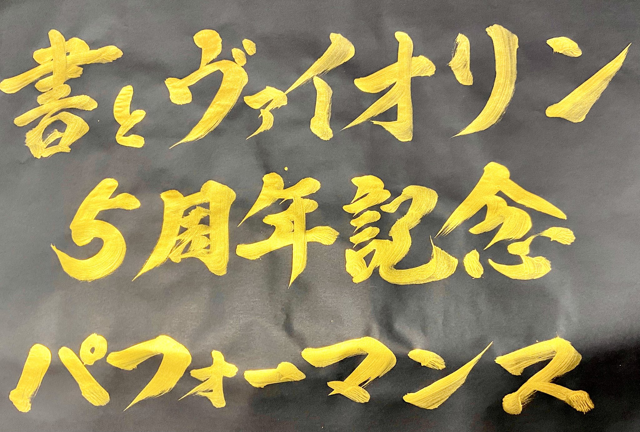高嶋英輔 on X: 