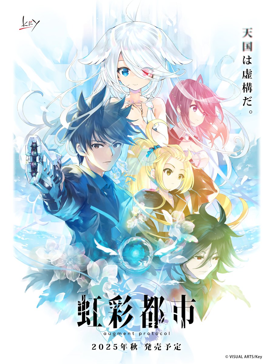◤◢◤◢◤◢◤◢◤◢◤◢◤◢ 天国は虚構だ