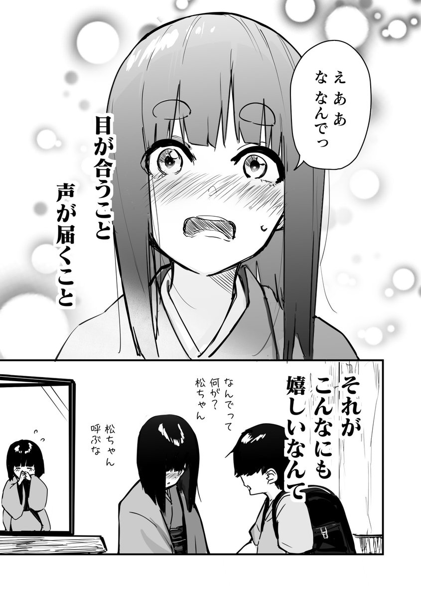 (7/7) 