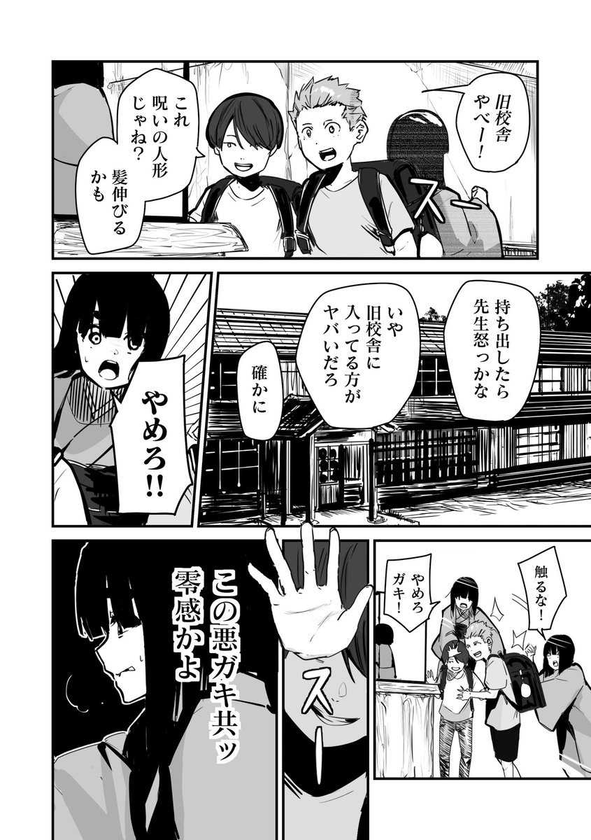 (7/7) 
