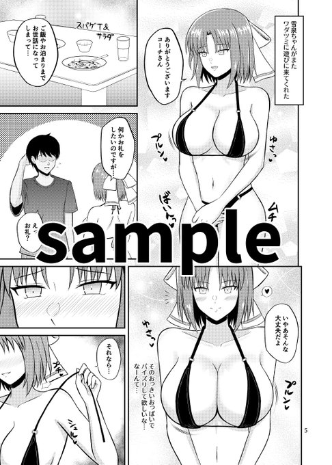 サンプルとwebカタログ↓

https://t.co/0BEwjFpK2Q 