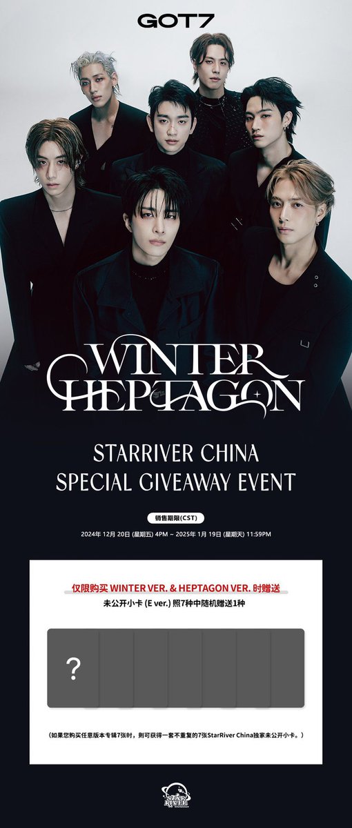 JBemybaby01's tweet photo. (พรี) อัลบั้ม GOT7 - WINTER HEPTAGON 
เว็บ Starriver ⭐️ รอบดันยอด

💚บั้มละ 550฿ 
💚มี2เวอร์ชั่น เลือกเวอร์ได้
💚การ์ดพิเศษเวอร์ E จากเว็บ1ใบ/บั้ม
💚ซื้อ7บั้มการ์ด7ใบ(ไม่ซ้ำ)
🌷รับถึง 18/01/25
💚สอบถามเพิ่มเติม DM

#ตลาดนัดอากาเซ 
#ตลาดนัดgot7 
#ตลาดนัดกัซ #GOT7_WINTER_HEPTAGON https://t.co/tHwBFTnUzP