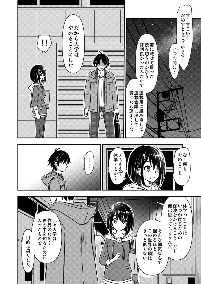 (6/15) 