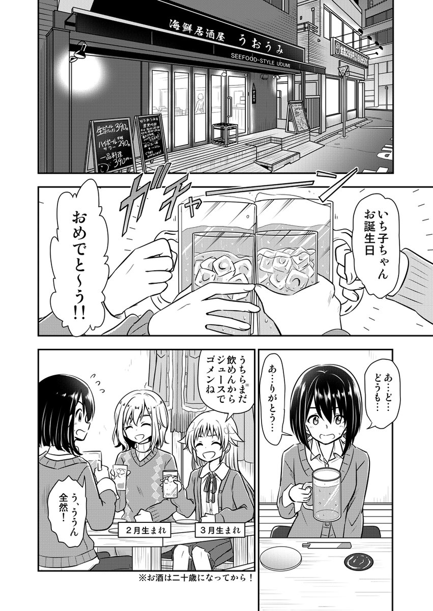 (9/15) 