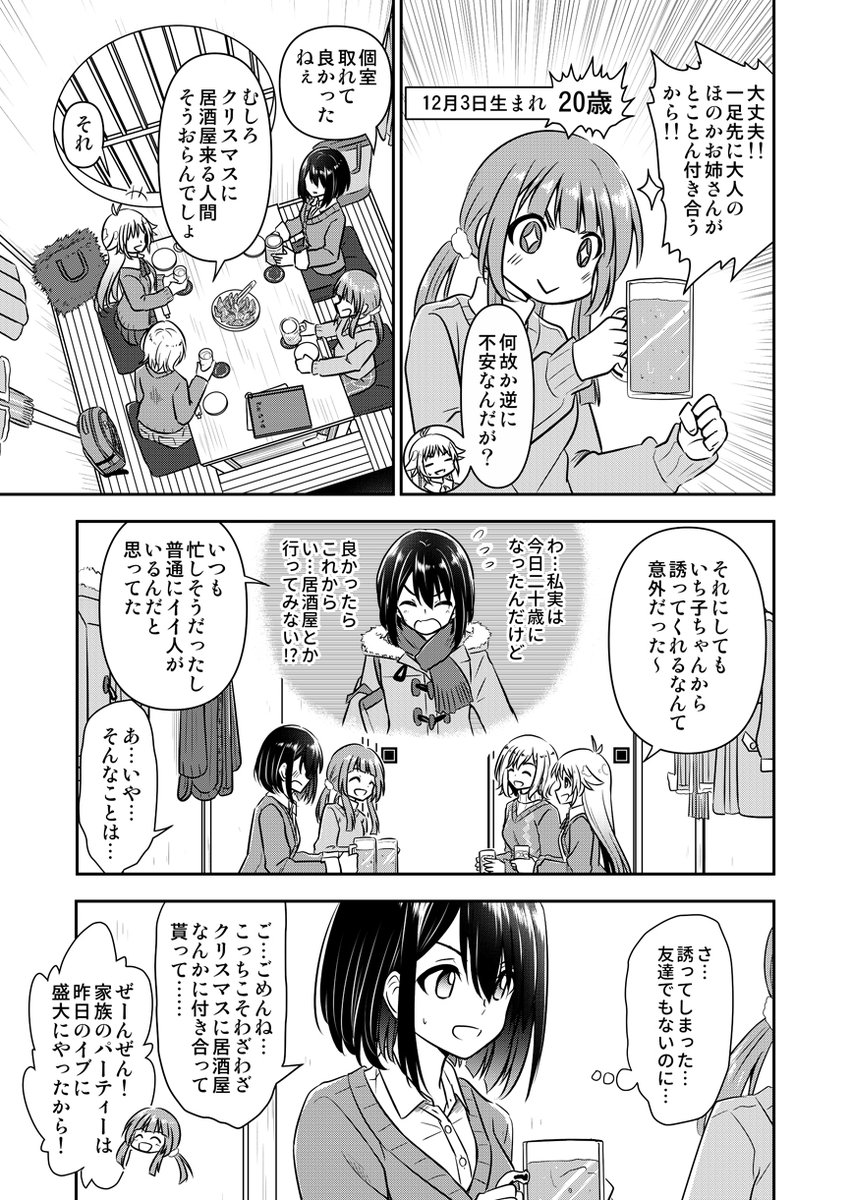 (10/15) 