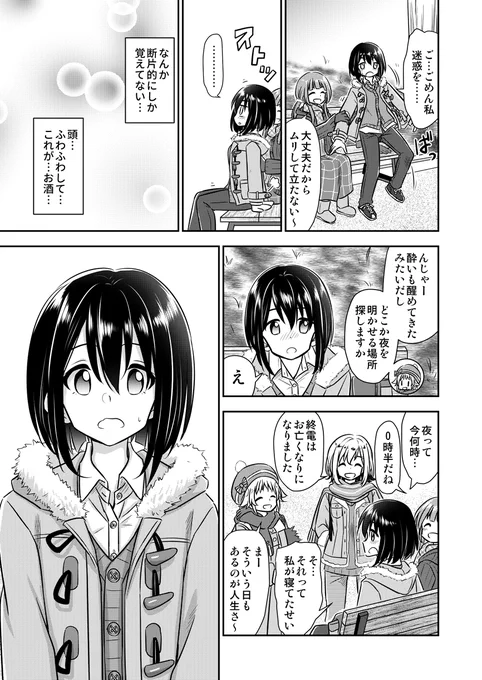 (11/15) 