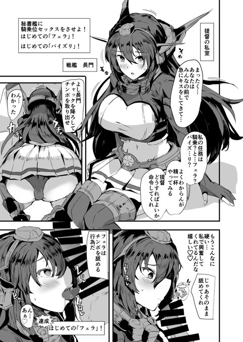 冬コミ新刊
ながもん導入 