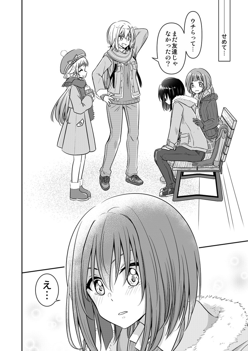 (12/15) 