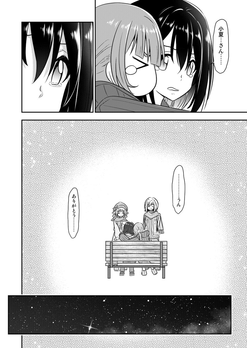 (12/15) 