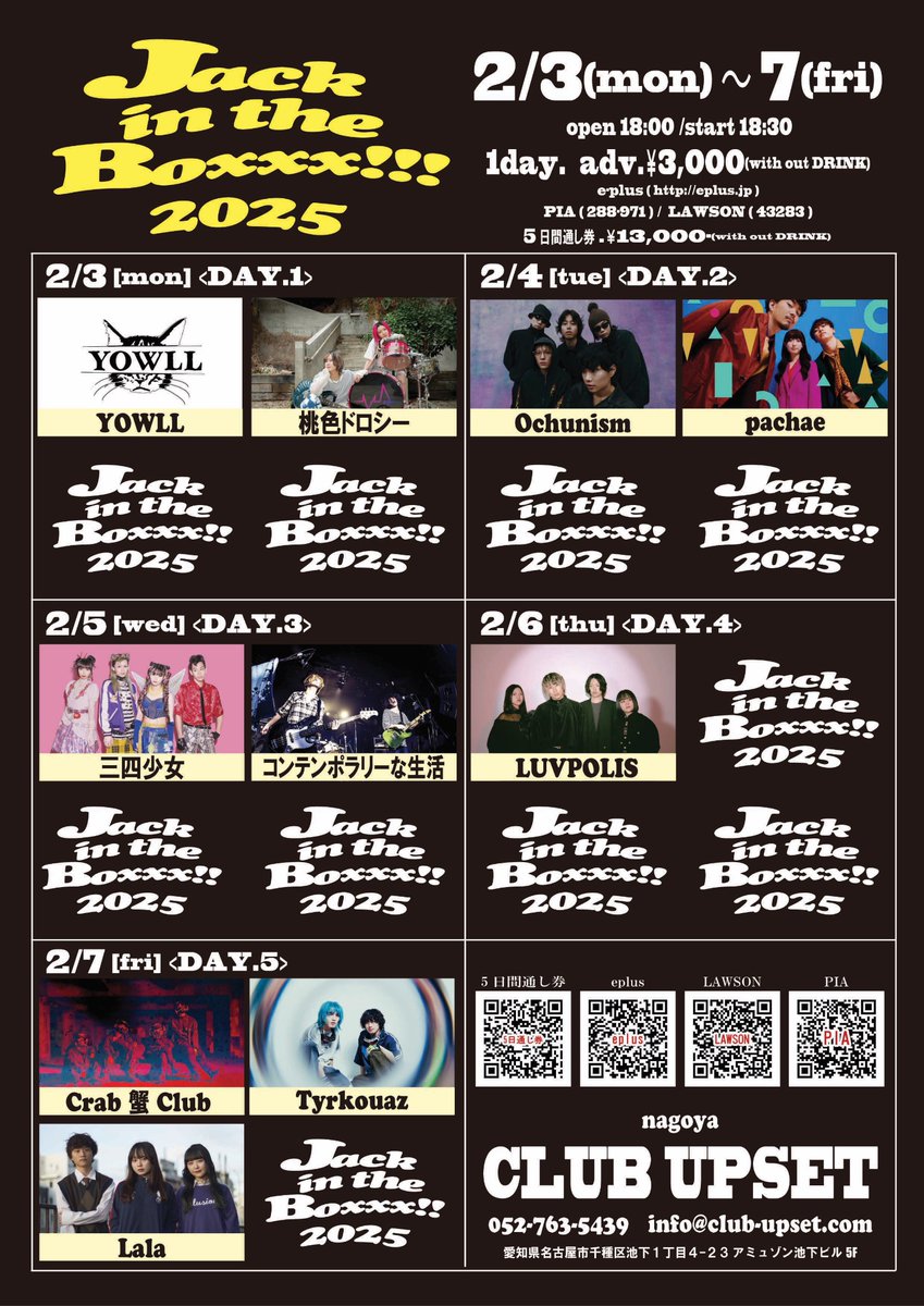 コンテンポラリーな生活 「You'll dig it the most」NOW ON SALE!! tweet media