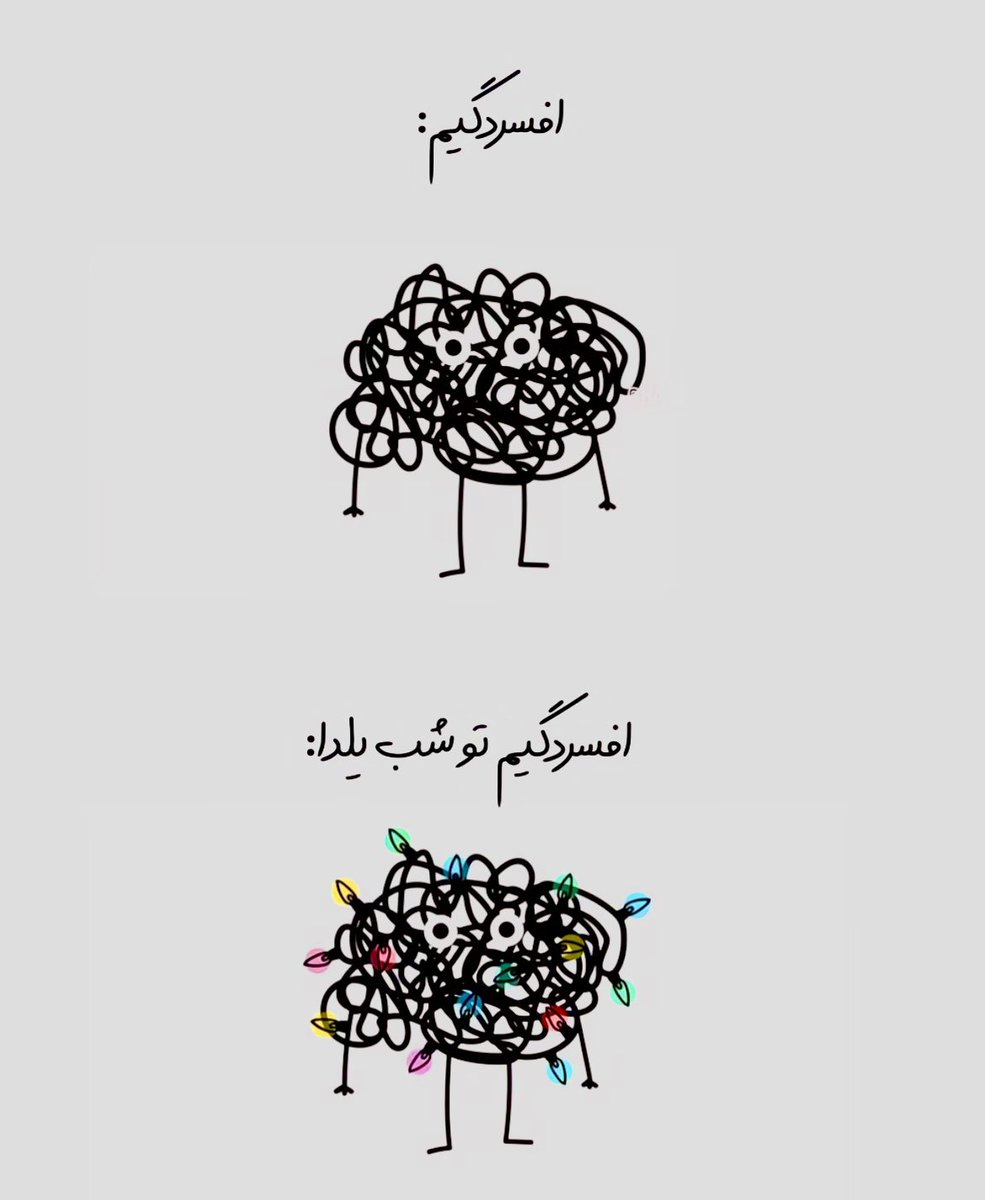 فکت 
وضعیت ۹۰ درصدمون:))
درسته؟