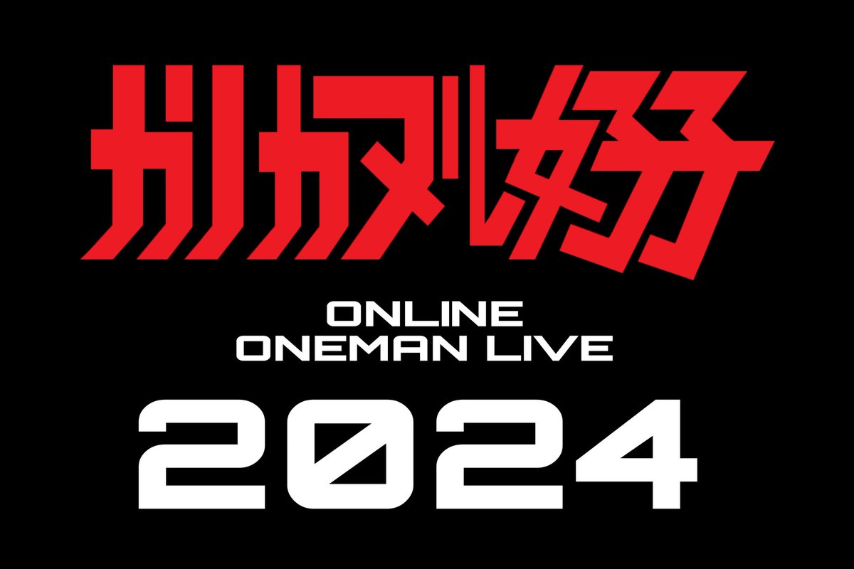 【本日はこちら！】

本日23:00から！YouTubeにて無料ONLINE ONEMAN LIVE！
お前ら画面の前で待機しとけよ！！！
頼むぜ

youtube.com/live/07YpxnPoi…