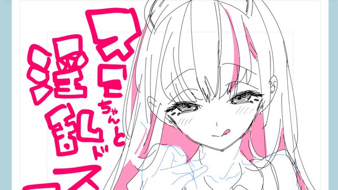 新刊セット❸の会場限定本は鋭意作成中なのでまた後ほどお知らせします🫡 