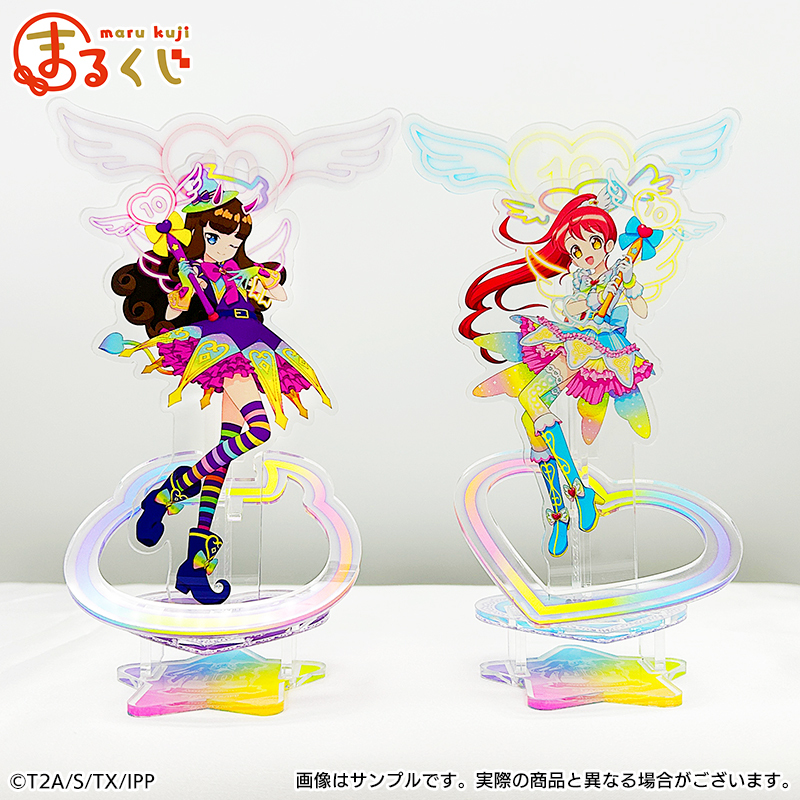 プリパラ10周年】 🔟好評販売中🎀 #まるくじ『プリパラ』（10周年）第2