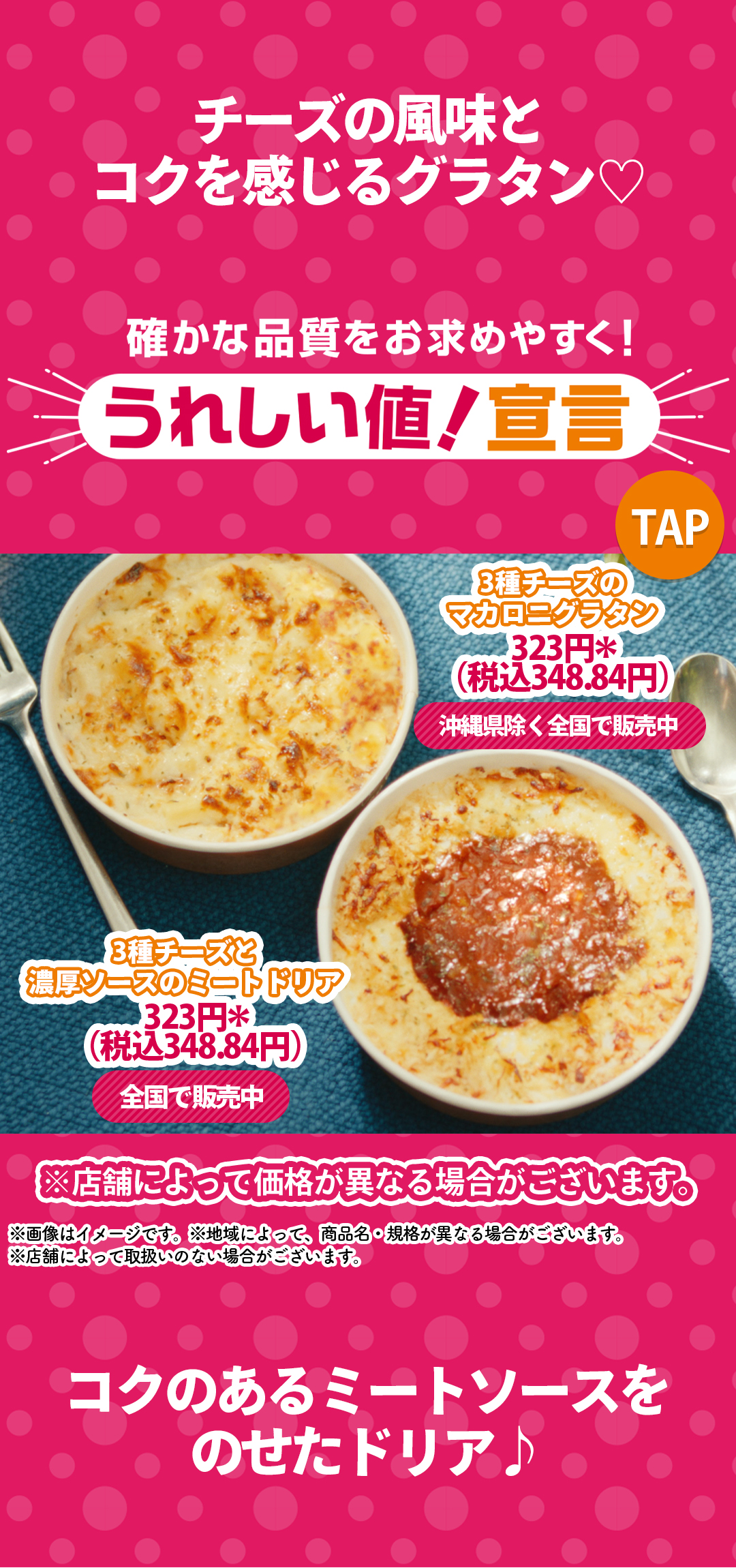 セブン‐イレブン・ジャパン on X: 