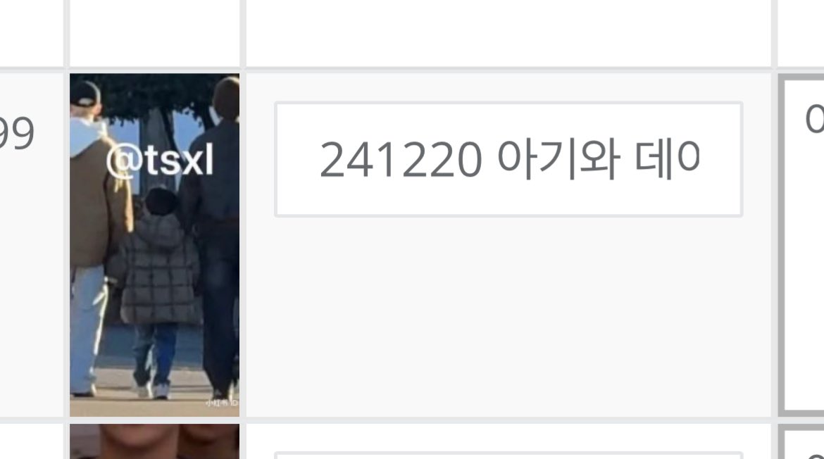 ........... 월드컵에 추가완료했습니다
이제 116강 .....