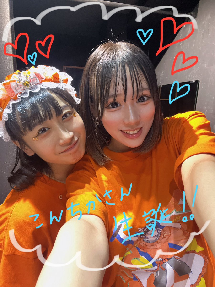yorudayo0127's tweet image. 今日はこんちかさん生誕ライブだよ〜！！🎂🎊🎉
コラボのロキ楽しかった😆

ラスト21:20~、また出演するので、滑り込みでも来てくれたら嬉しいです🩵🧡

#今ちかこ生誕
#みらくるふぉーぜ