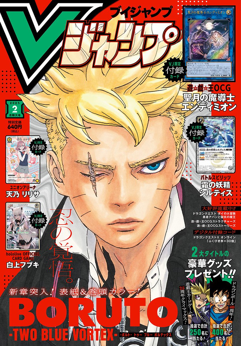 今日発売のVジャンプ2月特大号に
『勇者アバンと獄炎の魔王』第46話が載っています!

アバンを襲う魔界の武器使い集団〝ベルクス〟!
魔槍の能力を駆使する戦士フーガとのバトル、ダイナミックに描き切れました!ぜひご覧ください!

ジャンプ+でも同時連載中!
https://t.co/k8Y8X0SQMU 