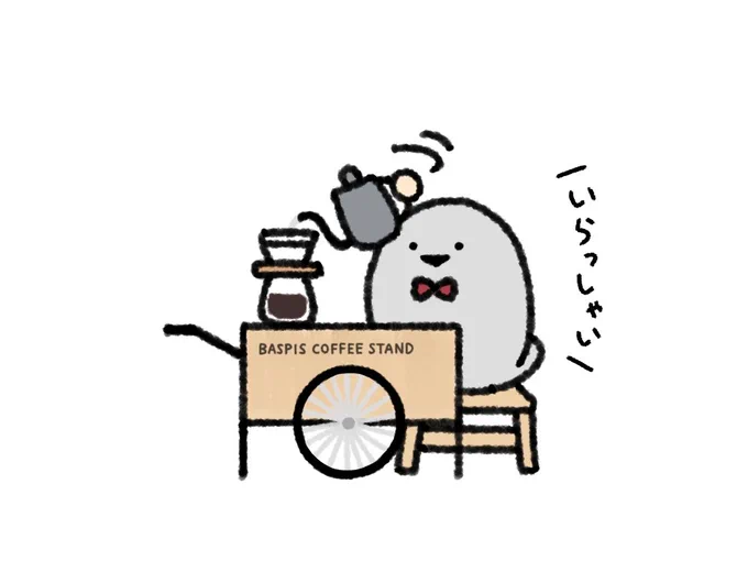 \受注販売スタート/

BOOTHにてグッズの受注販売を開始しました🛒( ˙▽˙  )3

🚩販売期間
12/20(金)19:00～ 12/27(金)23:59

🛒BOOTH
https://t.co/McXd3DLnQ6 