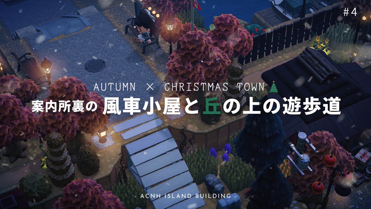 New Video🎄"

▷ youtu.be/UU3QeKzBulw?si…

秋の島でもクリスマスの飾り付けをしたりライトアップされた遊歩道を作りました🎅良かったら見て下さい🫶