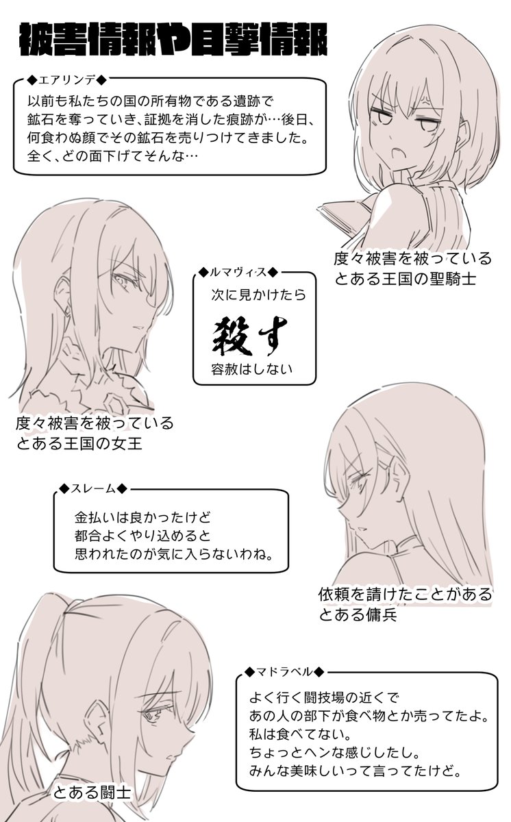 今日出た音声です!
「メインシナリオでヘイト溜めまくったのにどのツラ下げて限定水着実装な倫理観終わってる女」をカタチにしたものとなります こちらその軌跡です 