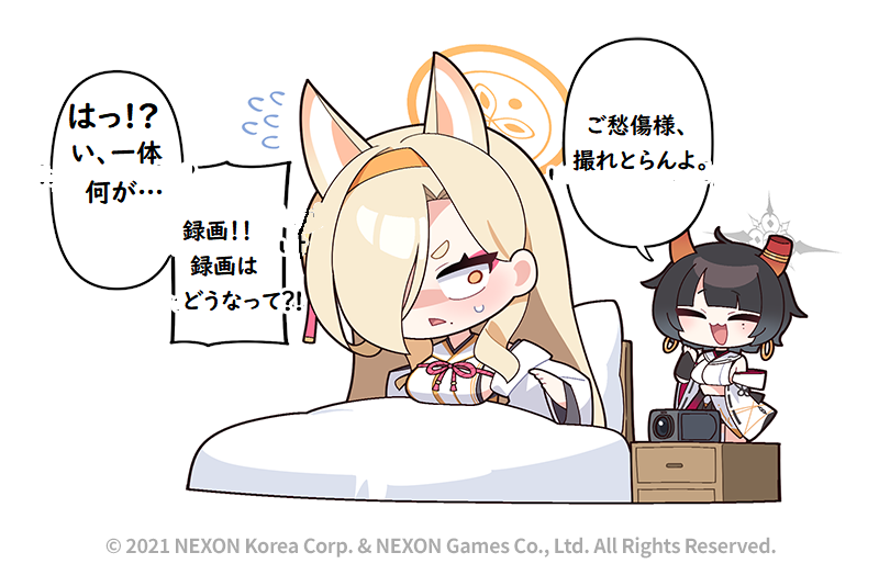@EN_BlueArchive @donmin_h Private Japanese Translation / 私家訳日本語版 