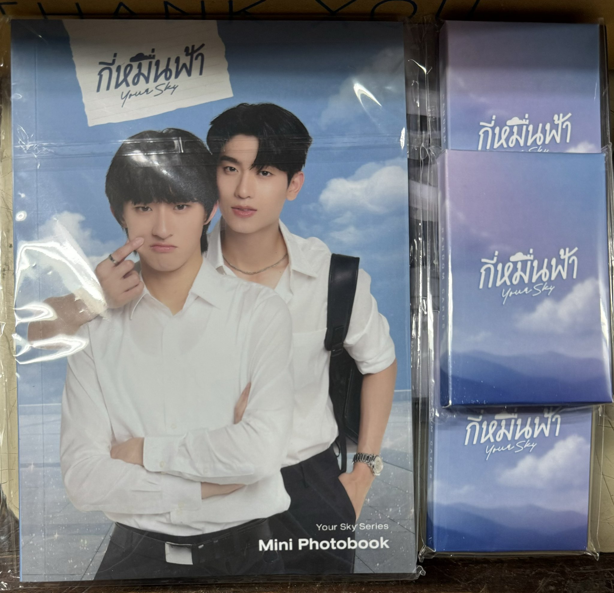 Auau トレカ Your Sky Final EP DMD Your Sky Final Ep | TikTok