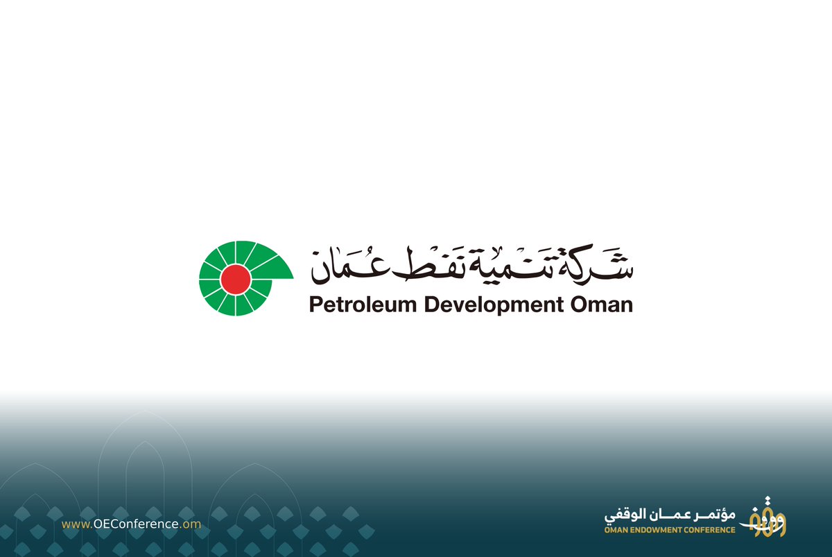مؤتمر عمان الوقفي (@oeconference) on Twitter photo نتقدم بالشكر الجزيل إلى شركة تنمية نفط عُمان، الراعي الفضي، على دعمها ومساهمتها الفاعلة في تحقيق أهداف المؤتمر. <a href="/PDO_OM/">PDO | شركة تنمية نفط عُمان</a>
#الوقف_خير_يبقى
#مؤتمر_عمان_الوقفي
#مؤسسة_بوشر_الوقفية
#وزارة_الأوقاف_والشؤون_الدينية نتقدم بالشكر الجزيل إلى شركة تنمية نفط عُمان، الراعي الفضي، على دعمها ومساهمتها الفاعلة في تحقيق أهداف المؤتمر. <a href="/PDO_OM/">PDO | شركة تنمية نفط عُمان</a>
#الوقف_خير_يبقى
#مؤتمر_عمان_الوقفي
#مؤسسة_بوشر_الوقفية
#وزارة_الأوقاف_والشؤون_الدينية