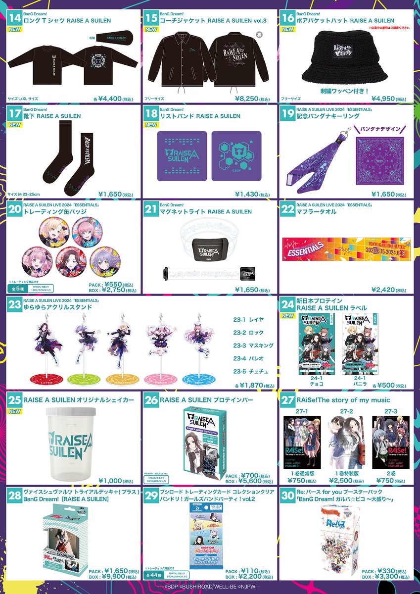 バンドリ　ライブグッズ　まとめ売り バンドリ！ BanG Dream! 公式 on X